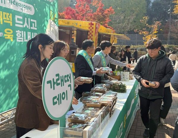 농협경제지주는 11일 서울 동작구 중앙대학교 해방광장에서 쌀 소비촉진을 위한 가래떡데이 기념행사를 실시했다. [농협]