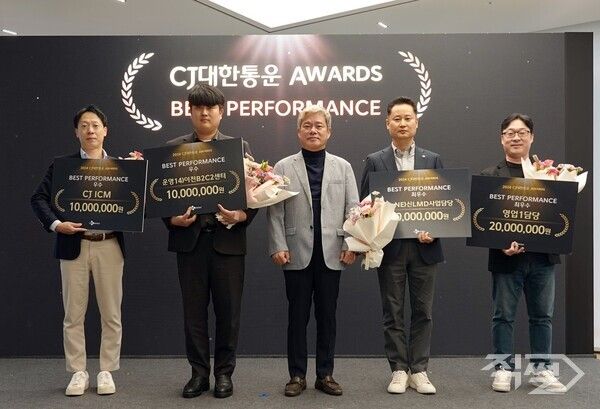 CJ대한통운이 창립 94주년을 맞아 서울 종로 본사에서 기념식을 개최했다.&nbsp;(왼쪽 세번째) 신영수 CJ대한통운 대표와 우수한 성과로 CJ대한통운 Awards를 받은 수상자들이 기념사진을 촬영하고 있다. [CJ대한통운]