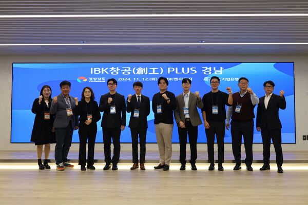 12일 서울 강남구 삼성동 IBK벤처투자에서 열린 ‘IBK창공 PLUS 경남‘ 데모데이 행사에서 경상남도청, 선발기업 관계자 등이 기념촬영을 하고 있다. [IBK기업은행]