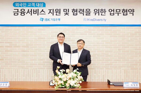 유일광 IBK기업은행 개인고객그룹 부행장(오른쪽)과 문준철 하이어다이버시티 이사(왼쪽)가 지난 14일 서울 중구 을지로 기업은행 본점에서 열린 업무협약식에서기념촬영을 하고 있다. [IBK기업은행]