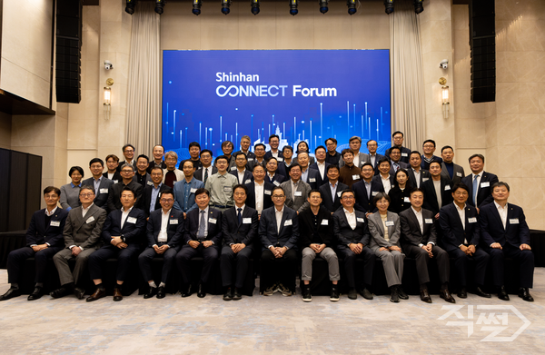 신한투자증권은 지난 11월 13일 대한민국 최고 기업 리더들이 모인 가운데 ‘신한커넥트포럼 3기’ 종강식을 개최했다 [신한투자증권]