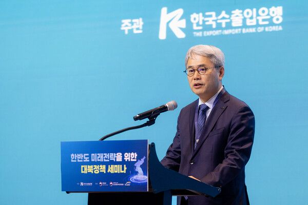 윤희성 한국수출입은행장이 18일 여의도 글래드호텔에서 개최된 '한반도 미래전략을 위한 대북정책 세미나'에서 환영사를 하고 있다. [한국수출입은행]