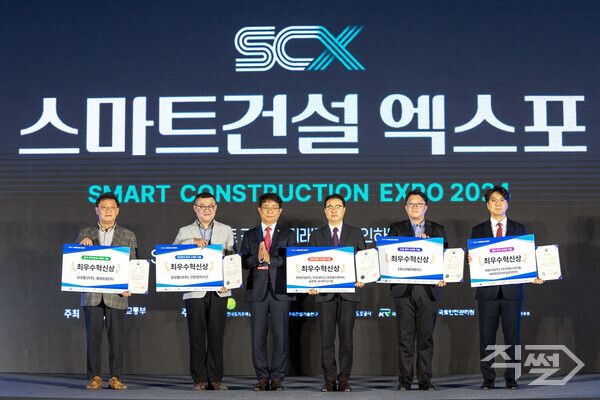 현대건설은 21일 ‘2024 스마트건설 챌린지’의 BIM 분야에서 ‘최우수 혁신상’을 수상했다 [현대건설]