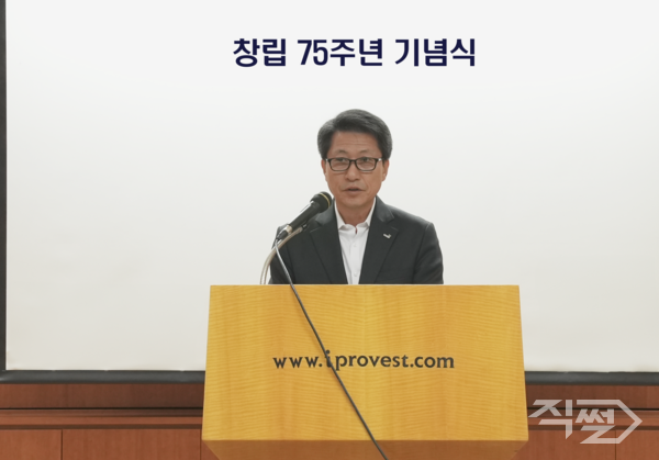 박봉권 교보증권 대표이사가&nbsp;서울 여의도 본사 19층 비전홀