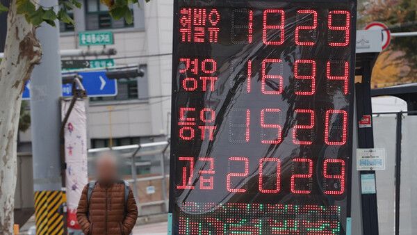 주유소 휘발유 경유 등 가격표시판. [연합뉴스]