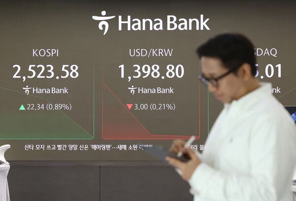 &nbsp;25일 오전 서울 중구 하나은행 딜링룸 모습 [연합뉴스]