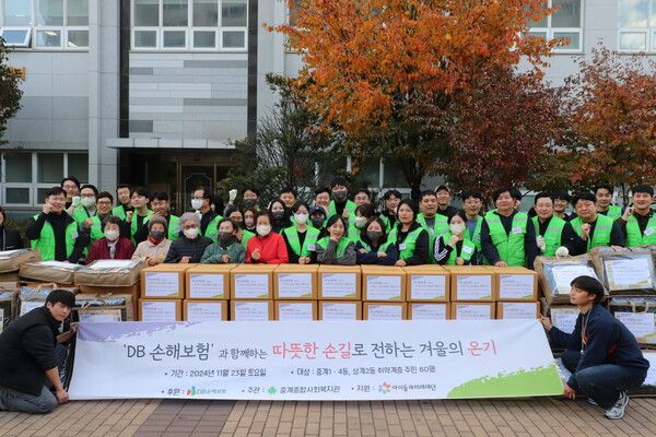 DB손해보험 임직원과 지역 자원봉사자들이 지난 23일 서울시 노원구 중계동 중계종합사회복지관에서 김장 봉사활동을 실시하고 기념촬영을 하고있다. [DB손해보험]