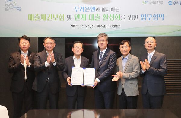 우리은행은 27일 서울 용산 피스앤파크 컨벤션에서 매출채권보험 및 연계대출 활성화를 위한 업무협약을 체결했다. 조병규 우리은행장(왼쪽 세번째), 최원목 신용보증기금 이사장(오른쪽 세번째), 정진완 우리은행 중소기업그룹장(왼쪽 두번째), 조충행 신용보증기금 전략사업부문 이사(오른쪽 두번째)가 관계자들과 기념촬영을 하고 있다. [우리은행]