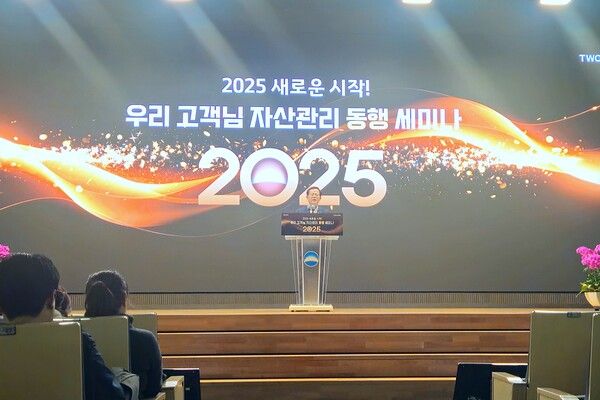 조병규 우리은행장이 자산관리 동행 세미나 오프닝 연설을 하고 있다. [우리은행]