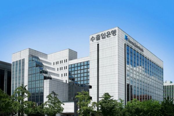 한국수출입은행 사옥 전경. [한국수출입은행]