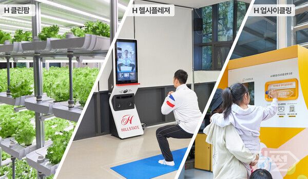 현대건설이 첨단&nbsp;AI&nbsp;기술을 접목한 ‘H&nbsp;시리즈’를 입주가 완료된 힐스테이트 단지에 적용한다 [현대건설]