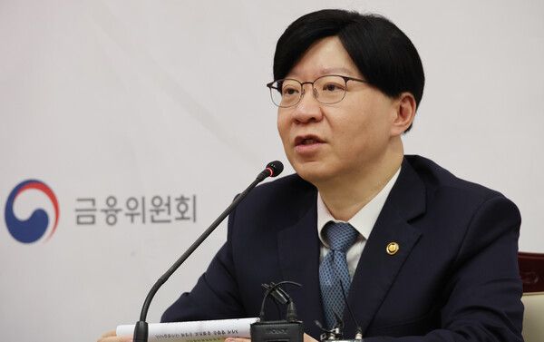 김소영 금융위원회 부위원장. [연합뉴스]