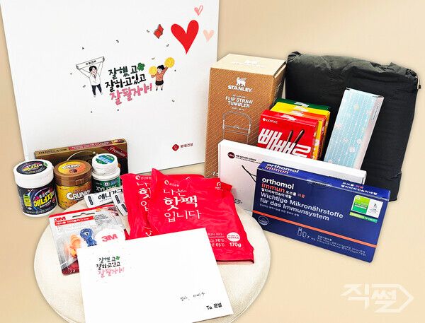 롯데건설이 수험생 자녀를 둔 임직원에게 전달한 선물박스. [롯데건설]