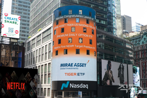 [미래에셋자산운용]