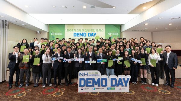 지난 5일 2024데모데이 애그테크 청년창업캠퍼스 참석자들이 행사 종료 후 기념사진을 촬영하고 있다.대한상공회의소 임채문 센터장(앞줄 왼쪽 6번째 고용노동부 팻말) ,청년재단 박주희 사무총장(앞줄 왼쪽 7번째 청년재단 팻말 ),농협중앙회 디지털전략부 이정표 부장(앞줄 왼쪽 8번째 NH SEED팻말),농어업농어촌특별위원회 장태평 위원장(앞줄 왼쪽 9번째 NH농협 팻말). [농협]