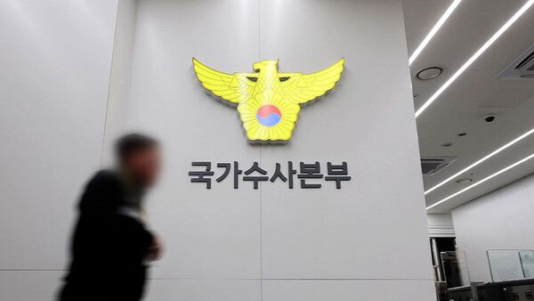 [SBS뉴스 갈무리]