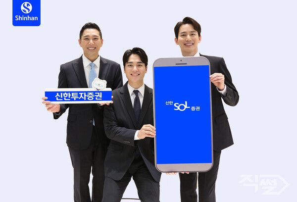 신한투자증권은 신한 SOL증권 MTS에서 생성형 AI 기반 시장 정보를 제공하는 ‘이슈 모아봤SOL' 서비스를 오픈했다 [신한투자증권]