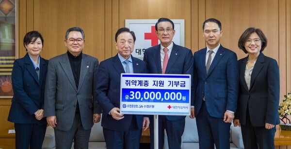 지난 10일&nbsp;서울시 중구 대한적십자사 서울사무소에서 진행된 기금 전달식에 참석한 김철수 대한적십자사 회장(왼쪽 세 번째), 노동진 수협중앙회장(왼쪽 네 번째), 신학기 수협은행장(왼쪽 다섯 번째)이 기념촬영을 하고 있다. [Sh수협은행]