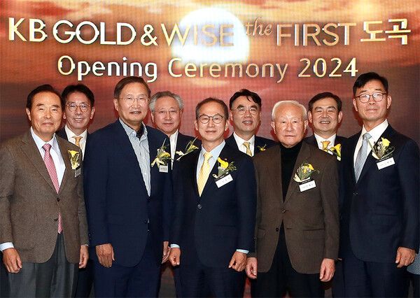 양종희 KB금융그룹 회장(왼쪽에서 다섯번째)은 11일 ‘KB 골드 앤 와이즈 더 퍼스트도곡 센터’ 오픈 기념식에서 국내 최고 고객 중심 금융 솔루션을 제공하겠다고 밝혔다. 이재근 KB국민은행장(왼쪽에서 두번째), 김성현 KB증권 대표이사(왼쪽에서 여덟번째), 이홍구 KB증권 대표이사(왼쪽에서 여섯번째)가 기념촬영을 하고 있다. [KB금융그룹]