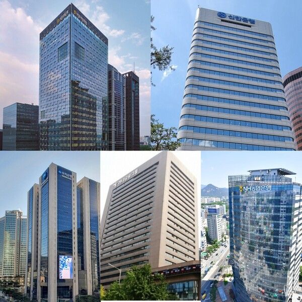 5대 은행 본사 전경 [각 사]