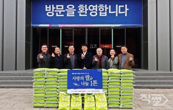 (주)한양이 시공하는 ‘평택 브레인시티 수자인’이 평택 시민과 함께하는 쌀 기부 전달식을 12일 개최했다 [(주)한양]