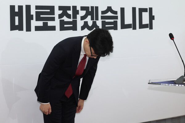 국민의힘 한동훈 대표가 12일 오전 서울 여의도 국회에서 열린 긴급 기자회견에서 사죄의 인사를 하고 있다. [연합뉴스]