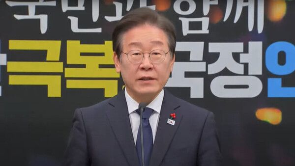 이재명 더불어민주당 대표. [MBC뉴스 갈무리]