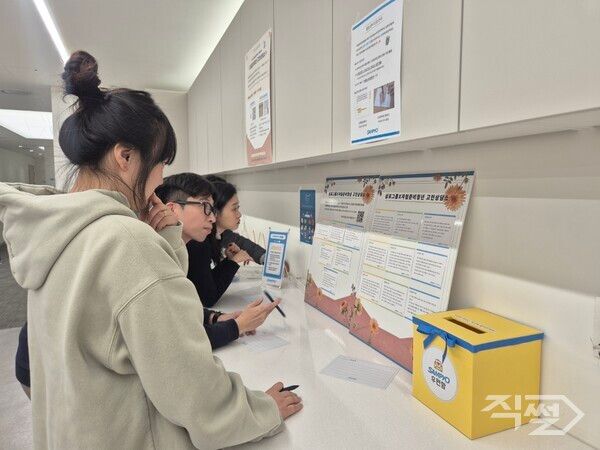 삼표그룹 임직원들이&nbsp;자립준비청년을 위해 응원 메시지를 작성하고 있다 [삼표그룹]