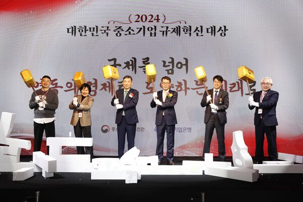 16일 서울시 중구 더플라자호텔에서 열린 '2024 대한민국 중소기업 규제혁신대상' 시상식에서 김성태 IBK기업은행장(오른쪽 세번째), 최승재 옴부즈만(왼쪽 세번째) 및 수상자들이 '낡은 규제 장벽'을 망치로 부수는 퍼포먼스를 진행하고 있다.