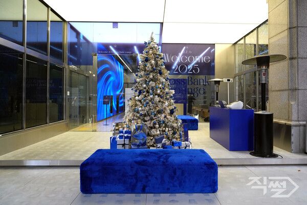 &nbsp;토스뱅크 라운지 [토스뱅크]