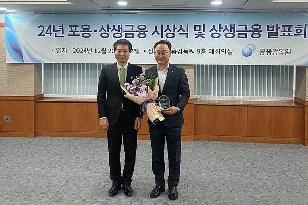 지난 20일 금융감독원에서 열린 ‘2024년 포용·상생금융 시상식’에서 배연수 우리은행 기업그룹 부행장(오른쪽)과 김병칠 금융감독원 부원장(왼쪽)이 기념촬영을 하고 있다. [우리은행]