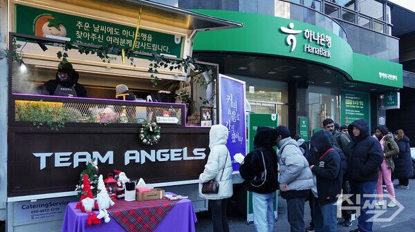 하나은행은 일요영업점을 방문한 외국인 근로자들을 위해 커피차 이벤트를 진행했다 [하나은행]