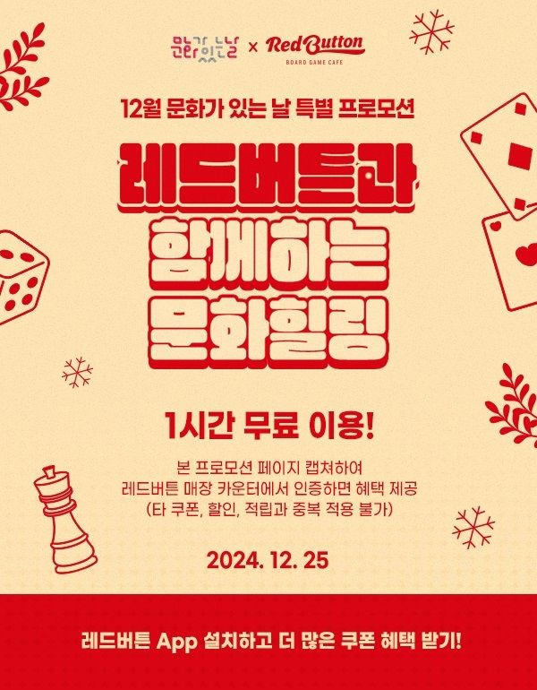 [지역문화진흥원]