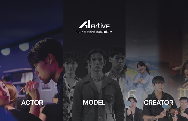 [아티브]