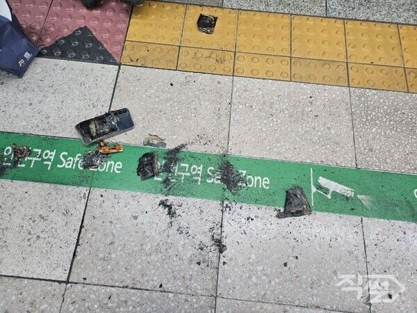 [서울교통공사]