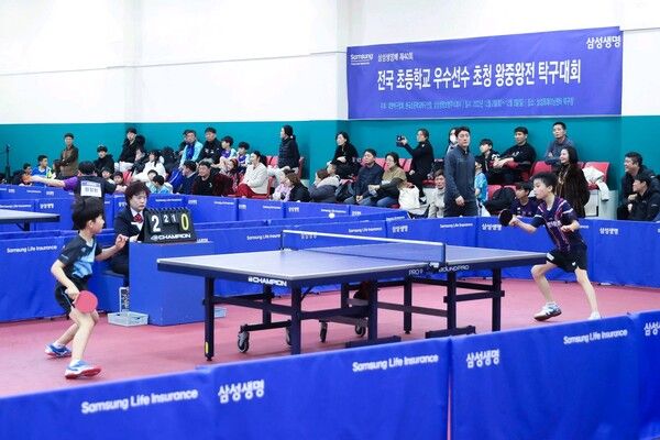 2023년 12월 삼성트레이닝센터(STC)에서 열린 '제 40회 삼성생명배 전국 초등학교 우수선수 초청 왕중왕전 탁구대회'에서 선수들이 경기를 펼치고 있다. [삼성생명]