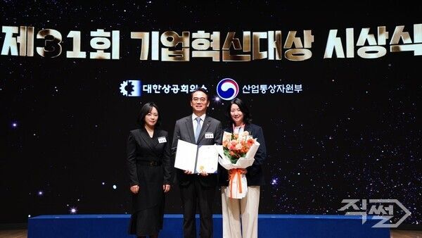 정준호 SK증권 대표이사(가운데)가 3일 열린 ‘제31회 기업혁신대상’ 시상식에서 대한상공회의소 회장상을 수상한 뒤 기념촬영을 하고 있다 [SK증권]