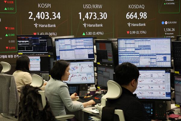 &nbsp;30일 오전 서울 중구 하나은행 본점 딜링룸 모습 [연합뉴스]