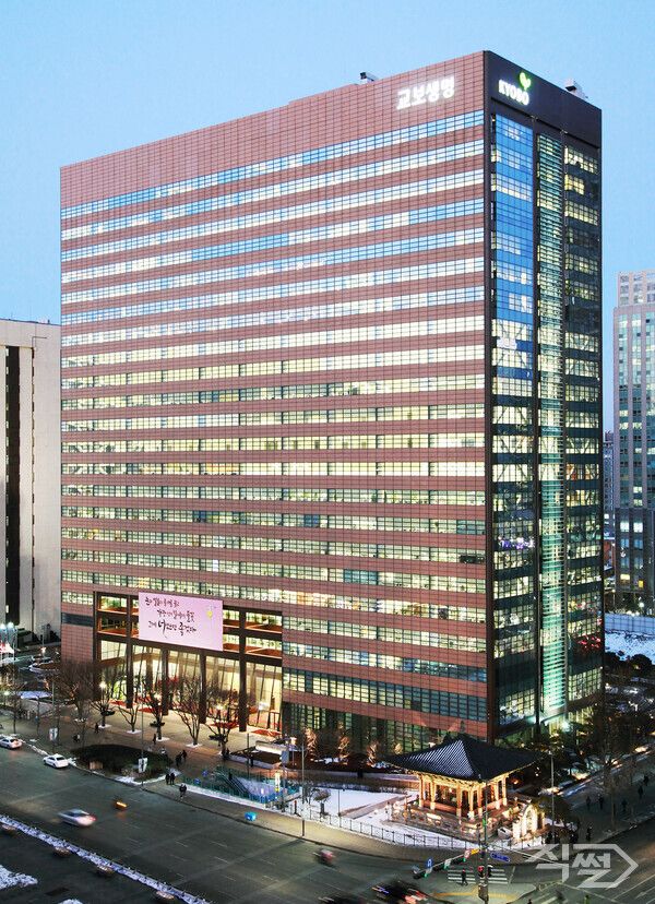 교보생명 광화문 본사 사옥. [교보생명]