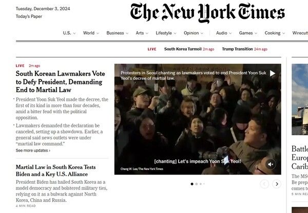 4일 새벽 뉴욕타임스(NYT) 홈페이지가 톱뉴스로 한국 국회가 '비상계엄 해제 요구 결의안'을 가결했다고 전했다. 톱기사 제목은 