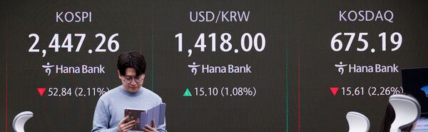 &nbsp;4일 오전 서울 중구 하나은행 딜링룸 모습 [연합뉴스]