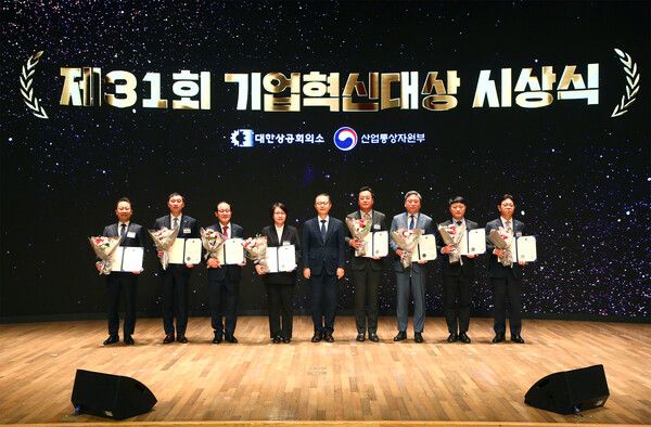BNK금융그룹은 지난 3일 서울 중구 대한상공회의소에서 개최된 ‘제31회 기업혁신대상’에서 산업통상자원부 장관상을 수상했다. 사진 왼쪽 3번째 하근철 BNK경영연구원장. [BNK금융그룹]