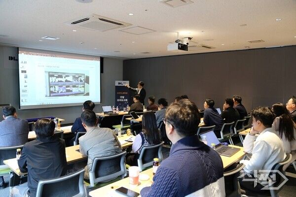 &nbsp;지난&nbsp;5일 오후 디타워 돈의문 사옥에서 열린 오픈 이노베이션 모습 [DL이앤씨]