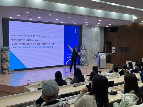 추현진 청소년 진로연수 전문 강사가 지난달 30일 서울 관악구 서울대학교에서 열린 ‘다함께 체인지 아카데미 홈커밍데이’에서 진로 강연을 진행하고 있다 [교보생명]