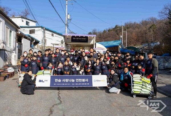 DL이앤씨 임직원 가족들이 지난 7일 서울 노원구 상계동에서 ‘사랑나눔 연탄 봉사활동’을 진행하고 있다 [DL이앤씨]