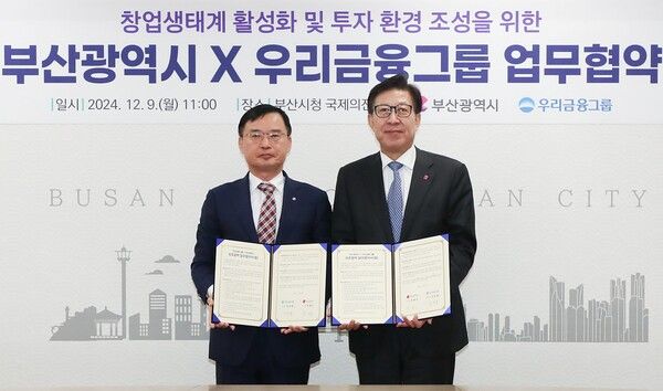 우리금융그룹과 부산광역시가 9일 부산시청에서 창업생태계 활성화 및 투자 환경 조성을 위한 업무협약을 맺었다. (왼쪽부터) 송윤홍 우리금융지주 성장지원부문 부사장, 박형준 부산시장이 기념촬영을 하고 있다. [우리금융그룹]