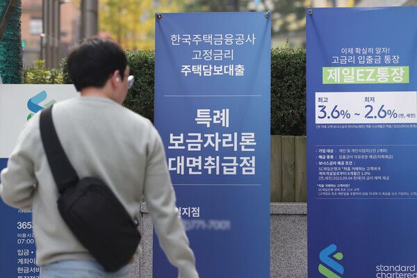특례보금자리론 관련 이미지 [연합뉴스]
