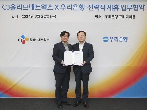 22일 우리은행 본점에서&nbsp;CJ올리브네트웍스와 업무협약을 체결하고 (왼쪽부터)&nbsp;CJ올리브네트웍스 유인상 대표이사와&nbsp;조병규 우리은행&nbsp;은행장이 기념촬영을 하고 있다. [우리은행]