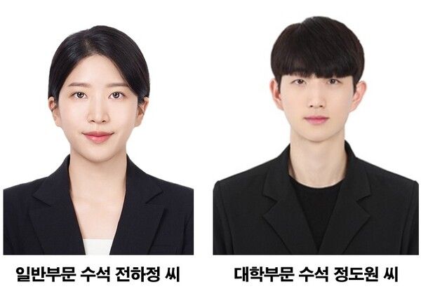  제 45회 CFP자격시험 수석 (왼쪽부터) 전하정(일반부문), 정도원(대학부문) [한국FPSB]