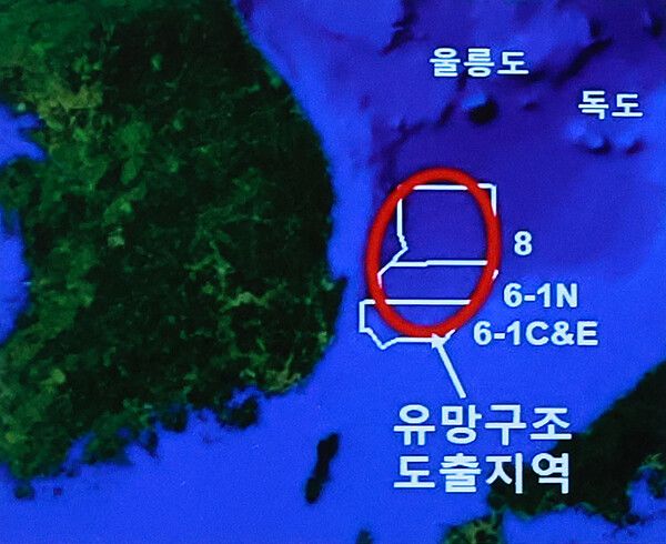 3일 서울 용산 대통령실 청사 브리핑실에서 열린 국정브리핑에서 공개된 유망구조 도출지역이 표기된 이미지 [연합뉴스]